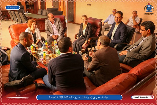 مشروع الحكامة المالية الجيدة