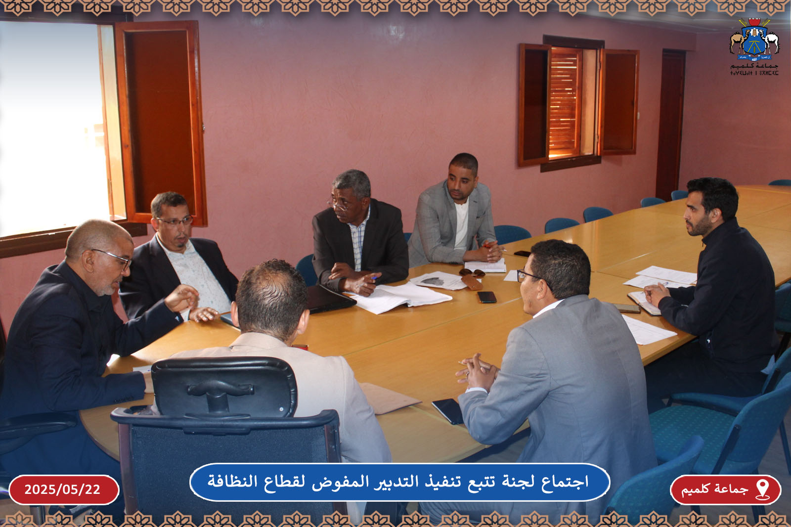 اجتماع لجنة تتبع تنفيذ التدبير المفوض لقطاع النظافة