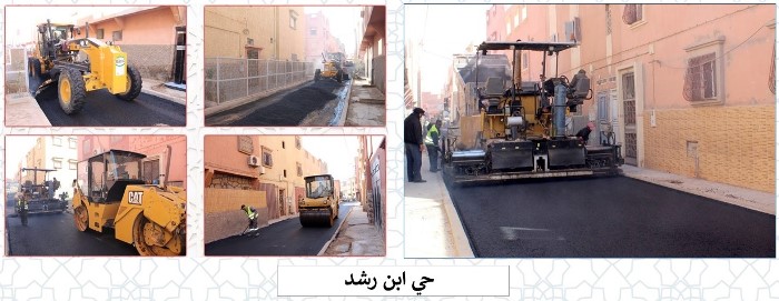 بناء وتقوية الطرق