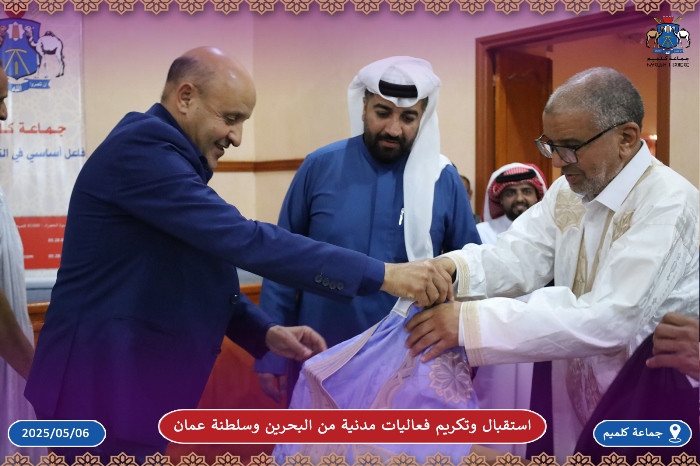 استقبال وتكريم فعاليات مدنية من البحرين وسلطنة عمان