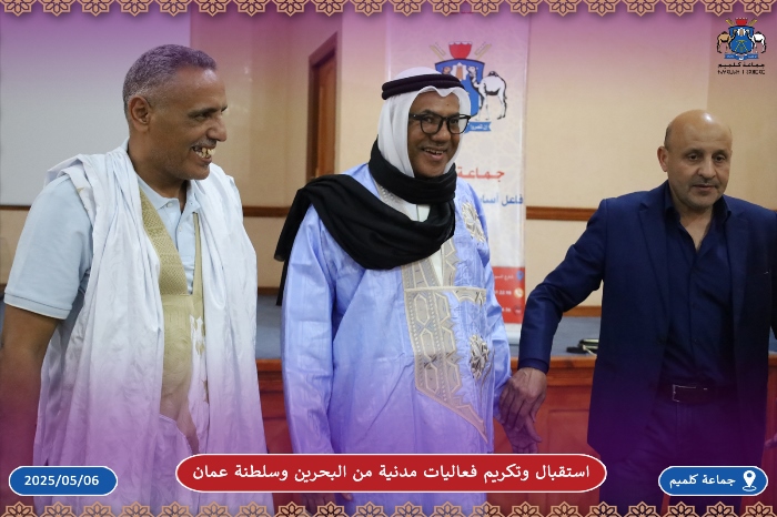 استقبال وتكريم فعاليات مدنية من البحرين وسلطنة عمان