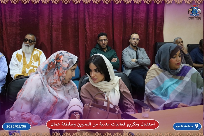 استقبال وتكريم فعاليات مدنية من البحرين وسلطنة عمان