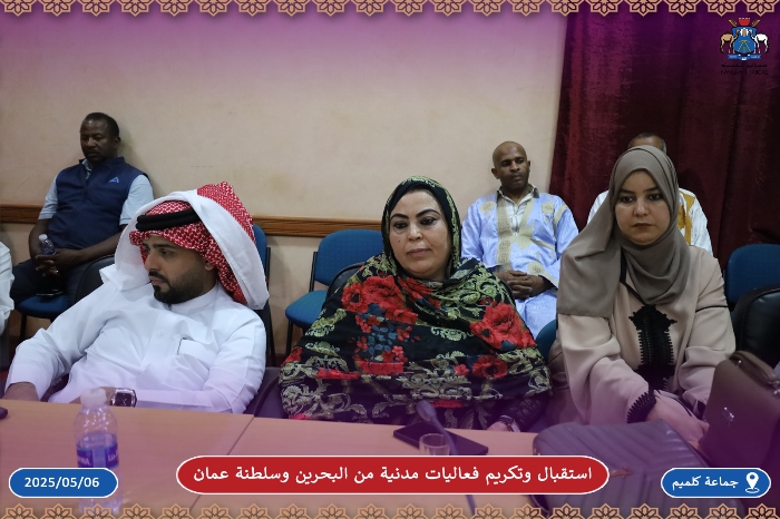 استقبال وتكريم فعاليات مدنية من البحرين وسلطنة عمان