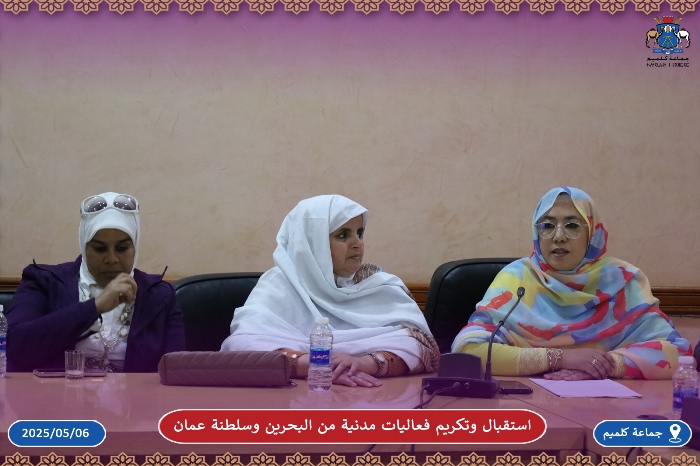 استقبال وتكريم فعاليات مدنية من البحرين وسلطنة عمان