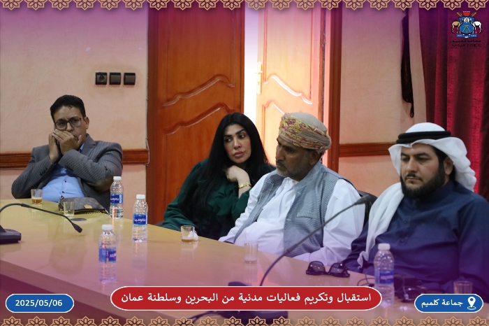 استقبال وتكريم فعاليات مدنية من البحرين وسلطنة عمان