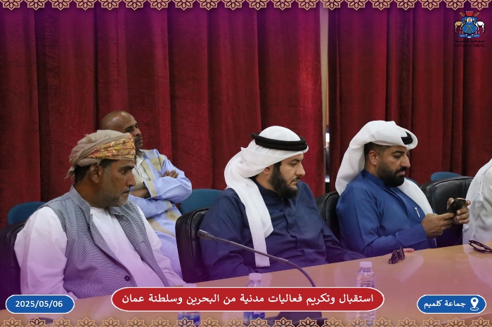استقبال وتكريم فعاليات مدنية من البحرين وسلطنة عمان