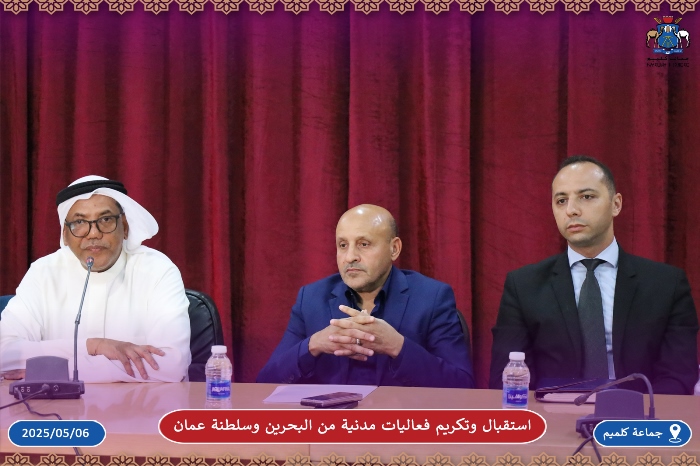 استقبال وتكريم فعاليات مدنية من البحرين وسلطنة عمان