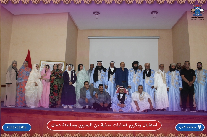 استقبال وتكريم فعاليات مدنية من البحرين وسلطنة عمان