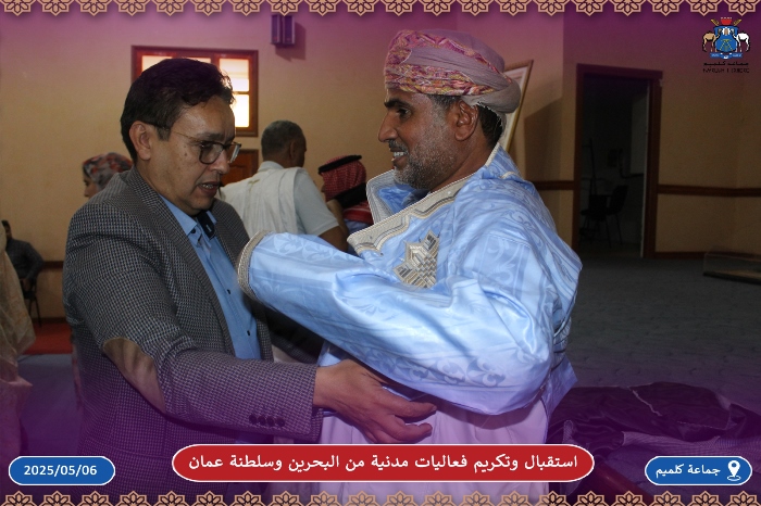 استقبال وتكريم فعاليات مدنية من البحرين وسلطنة عمان