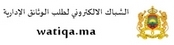 منصة إلكترونية لطلب موجز عقد الولادة أو نسخة كاملة منه